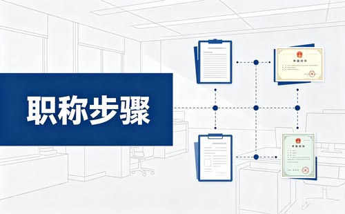 2023广德幼儿园教师职称网上申报
